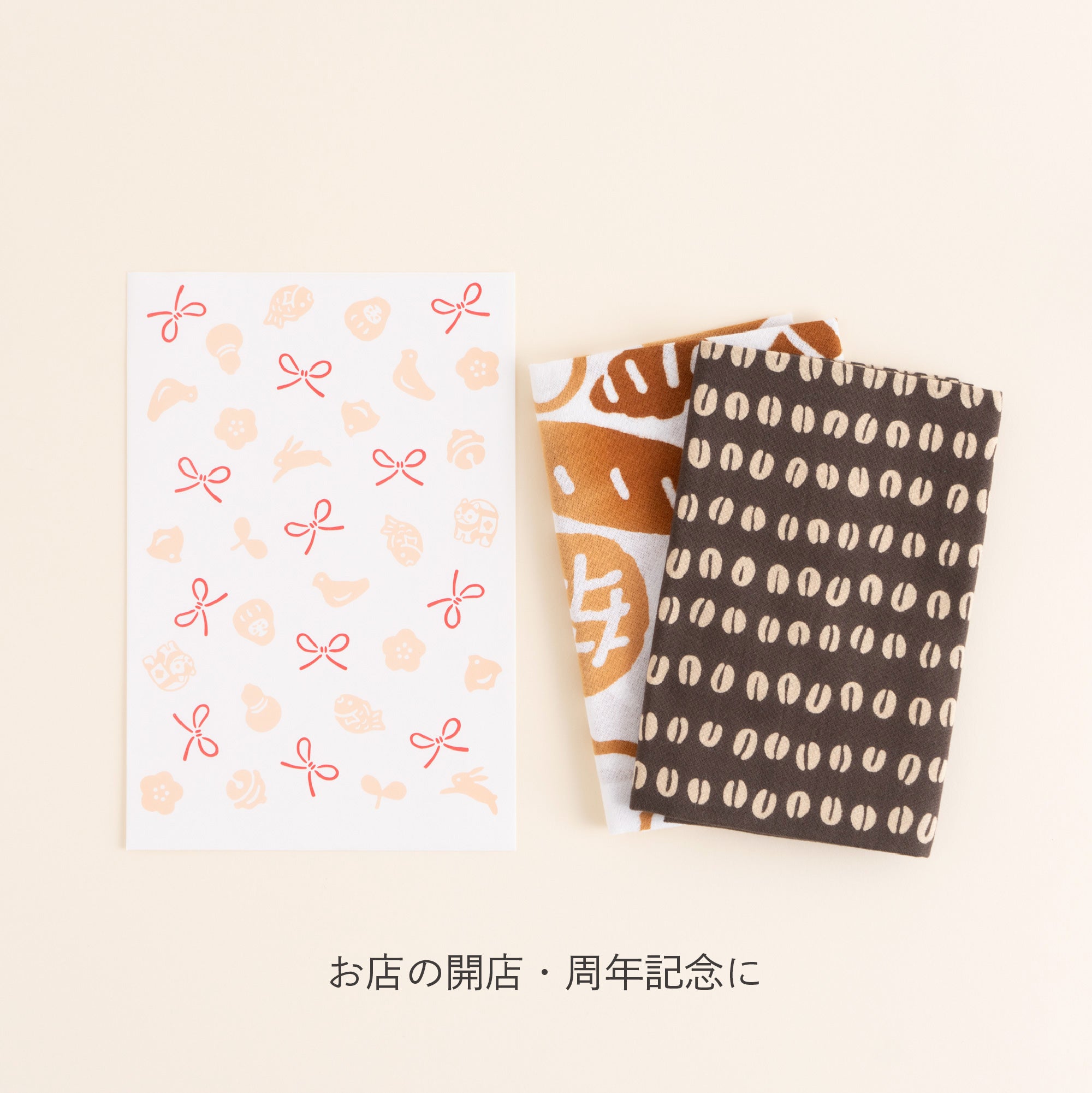 オンライン限定【同送のみ】平袋 小 福福ちらし ピンク