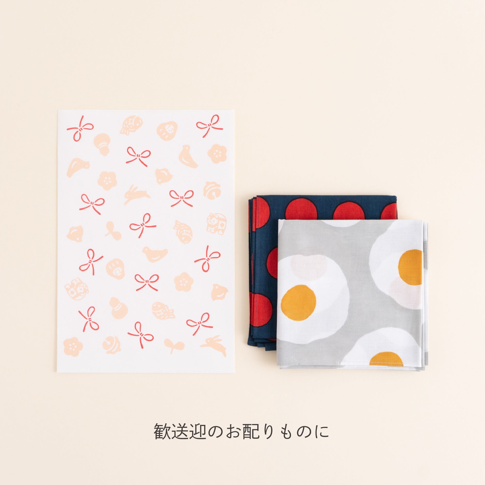 オンライン限定【同送のみ】平袋 小 福福ちらし ピンク