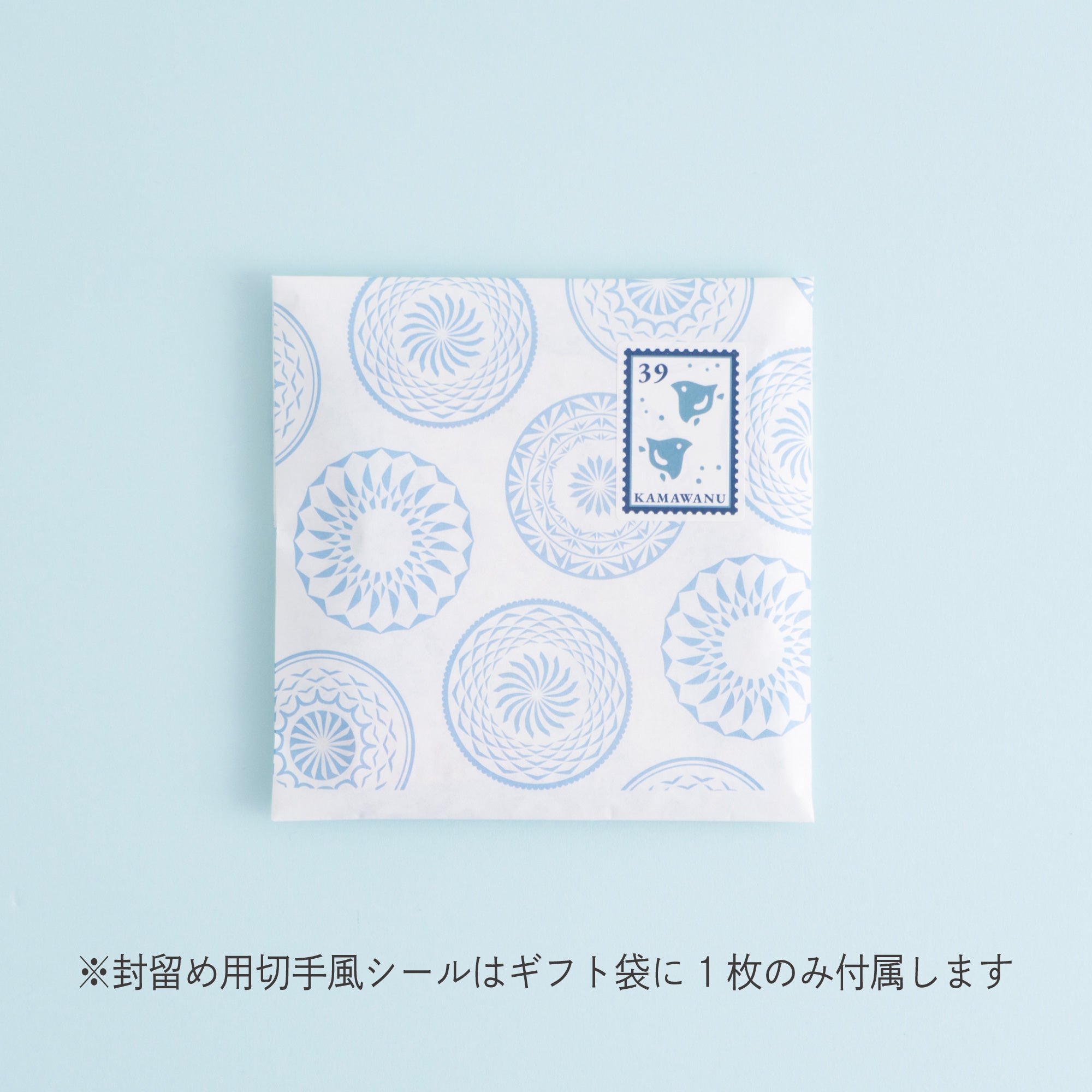 オンライン限定【同送のみ】平袋 小 ガラスウェア