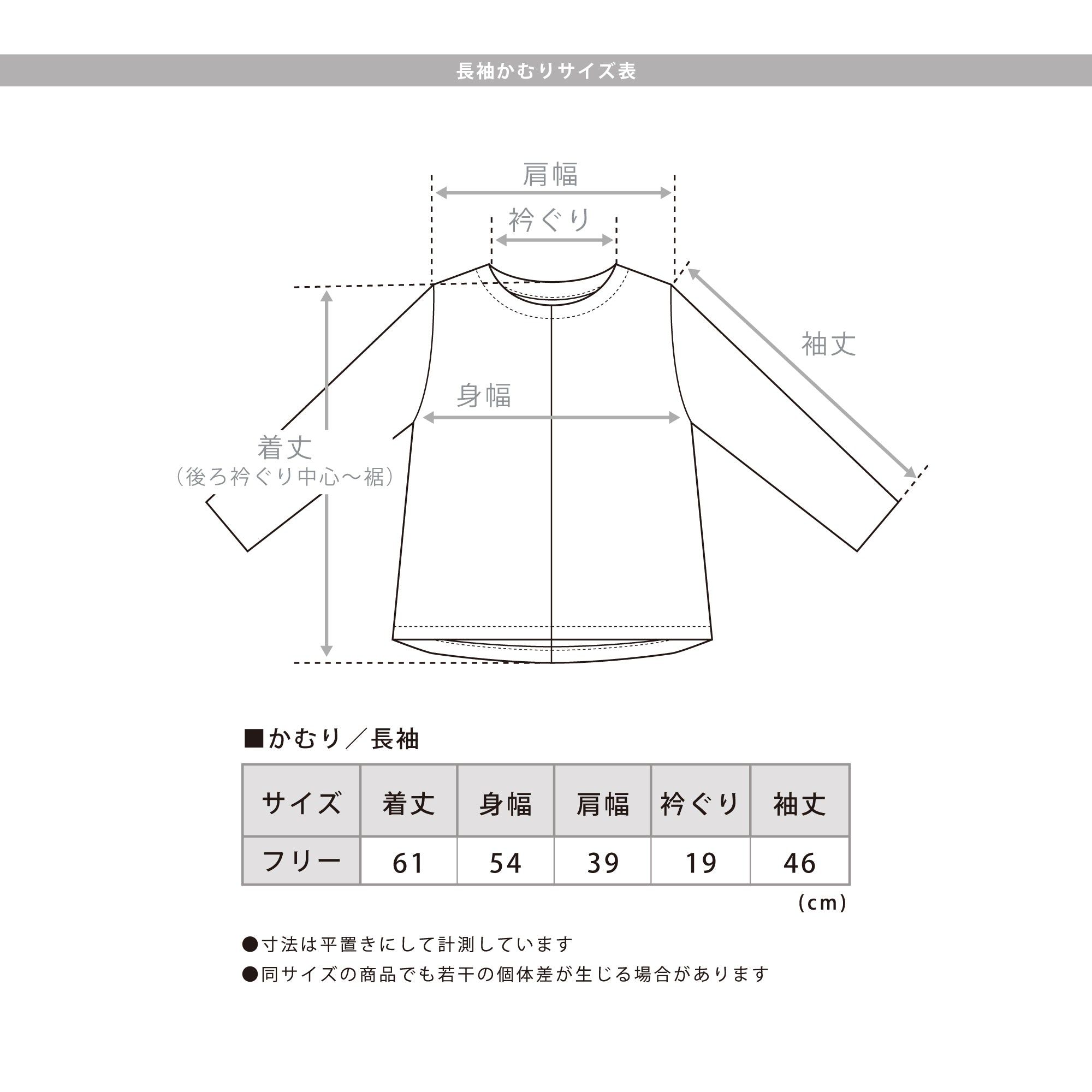 長袖かむり 雫すずらん 青ぼかし