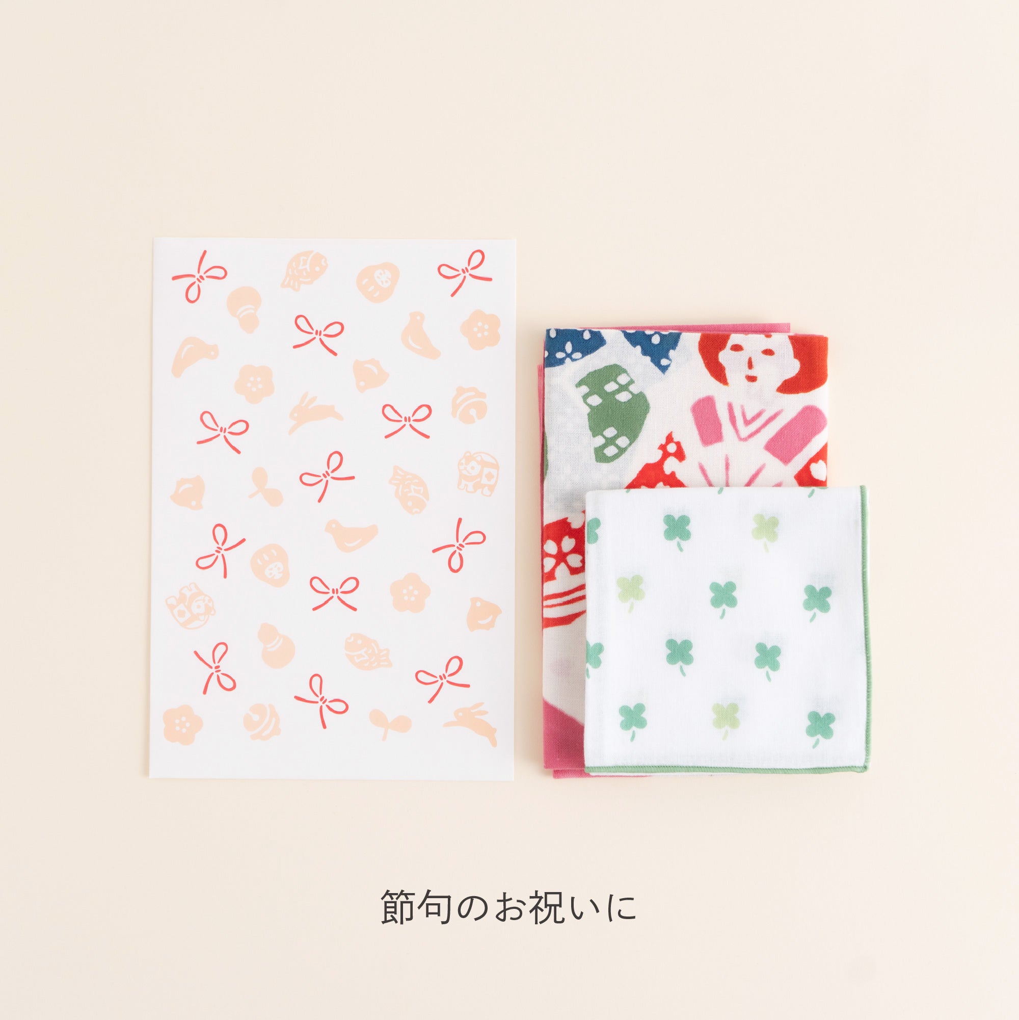 オンライン限定【同送のみ】平袋 小 福福ちらし ピンク