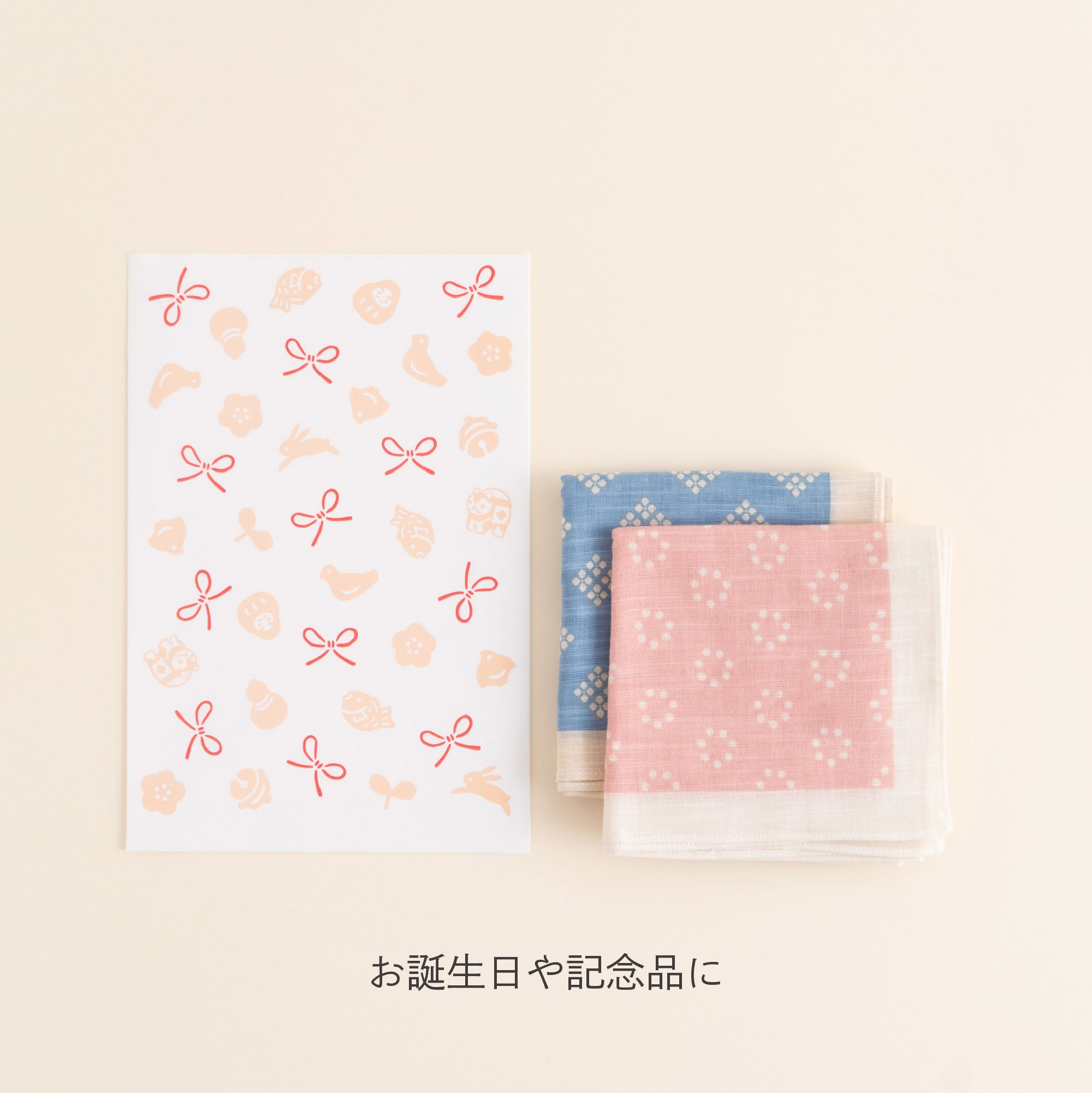 オンライン限定【同送のみ】平袋 小 福福ちらし ピンク