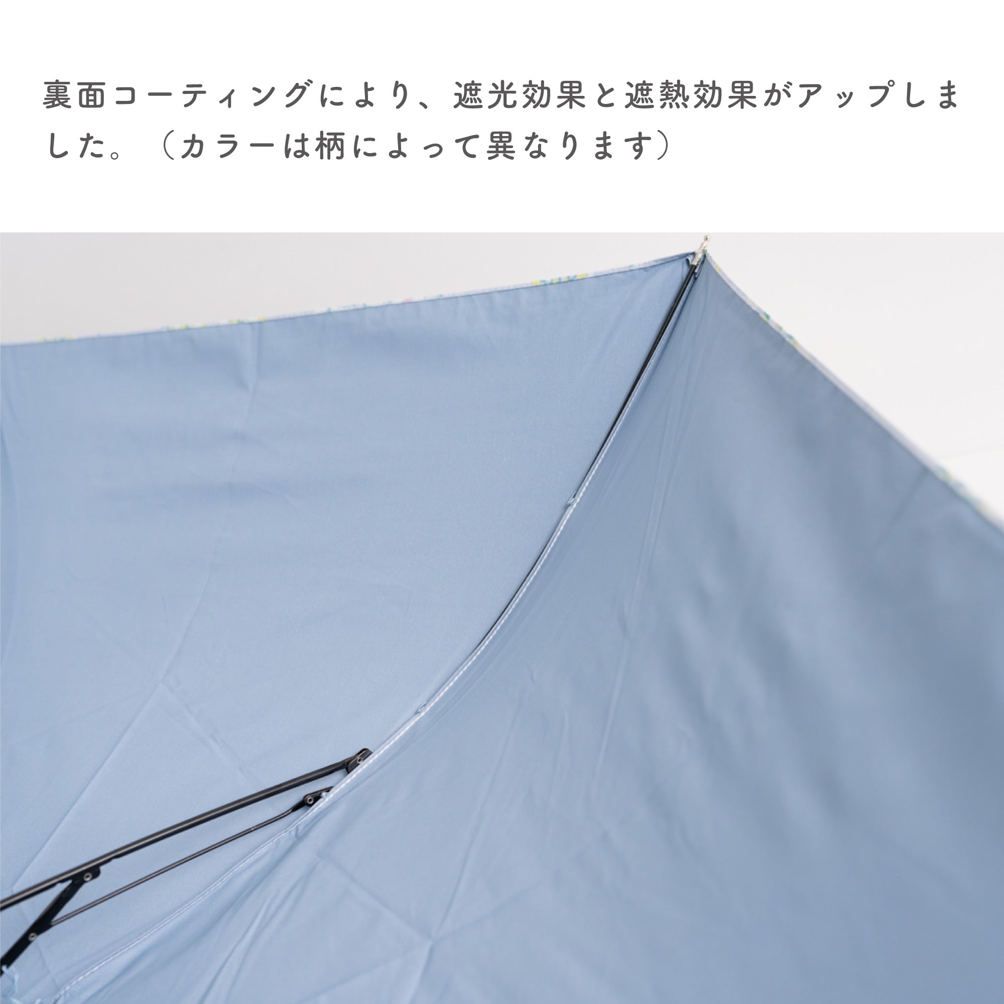 選べるギフト 晴雨兼用折りたたみ傘 スリム